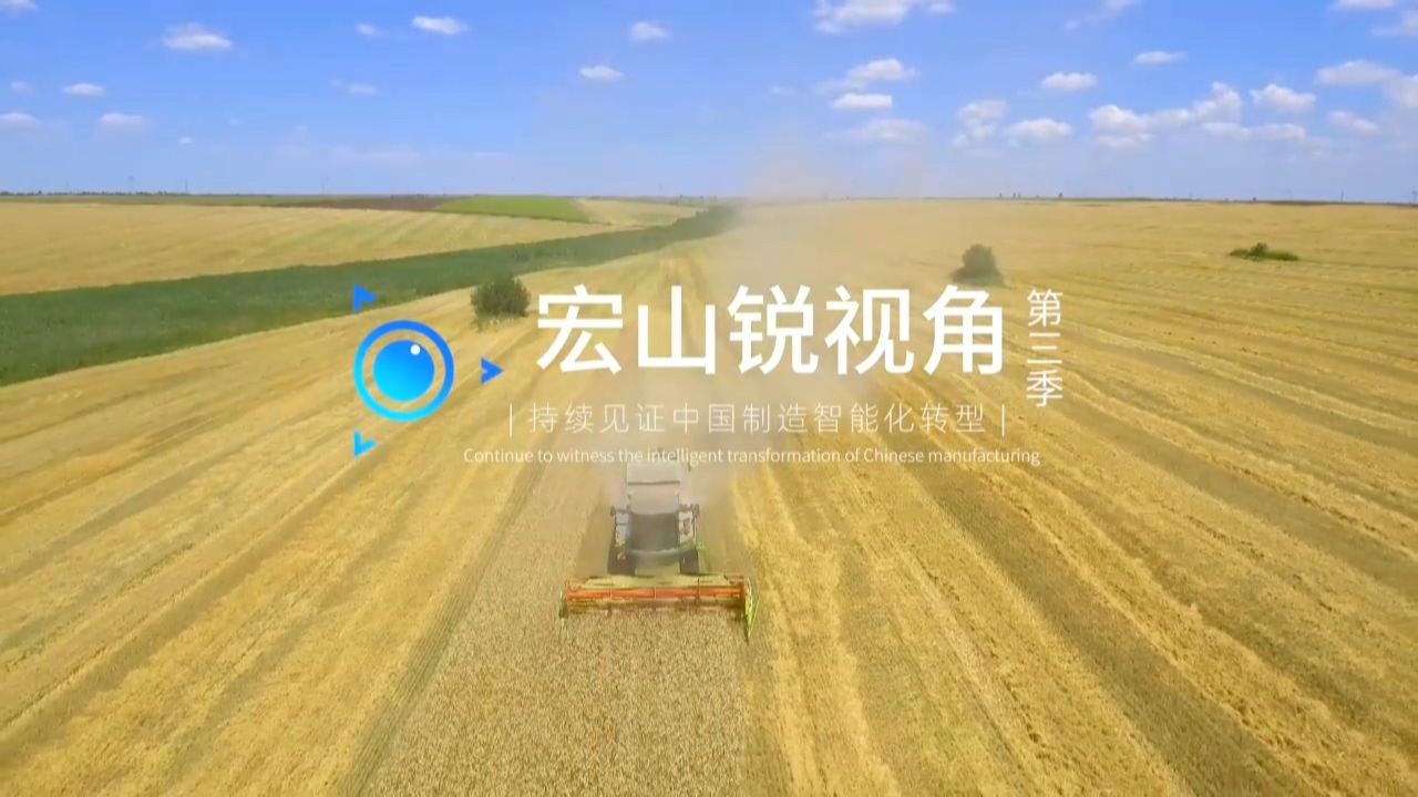 農(nóng)機行業(yè) · 新疆新研牧神