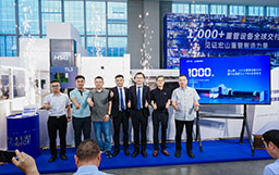 1000臺交付里程碑！宏山激光行業(yè)旗艦TL3 PRO全球發(fā)布，重管加工邁入新階段