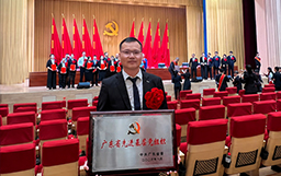 宏石激光黨支部獲評廣東省先進基層黨組織，以高質(zhì)量黨建引領(lǐng)宏石高質(zhì)量發(fā)展